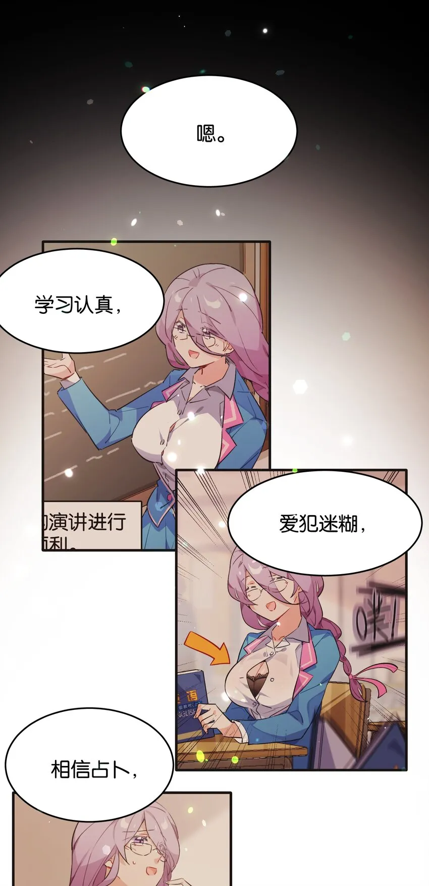 039 在我们心底的自己 第39页