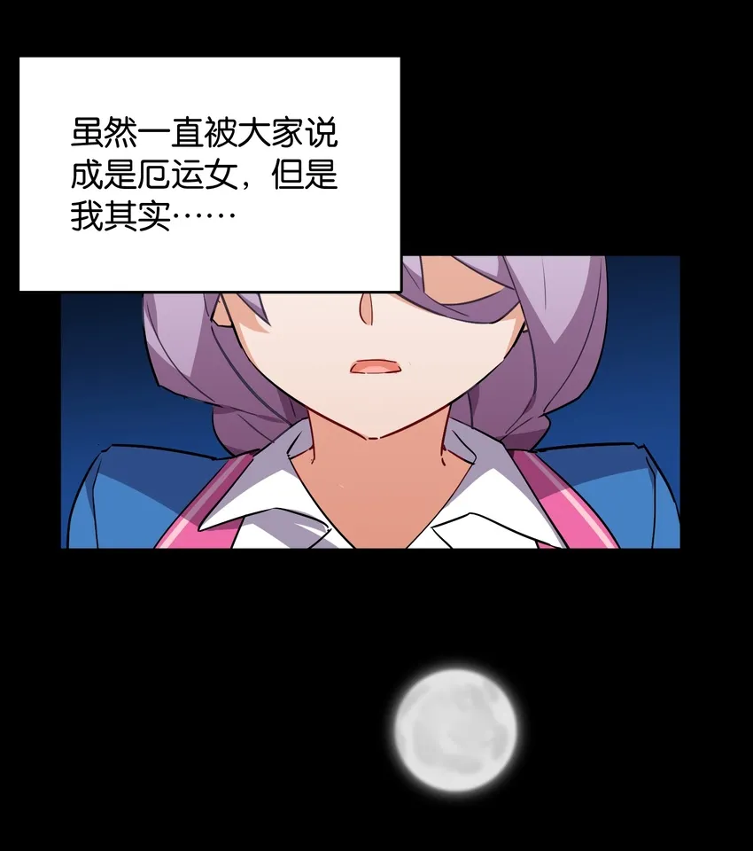039 在我们心底的自己 第42页