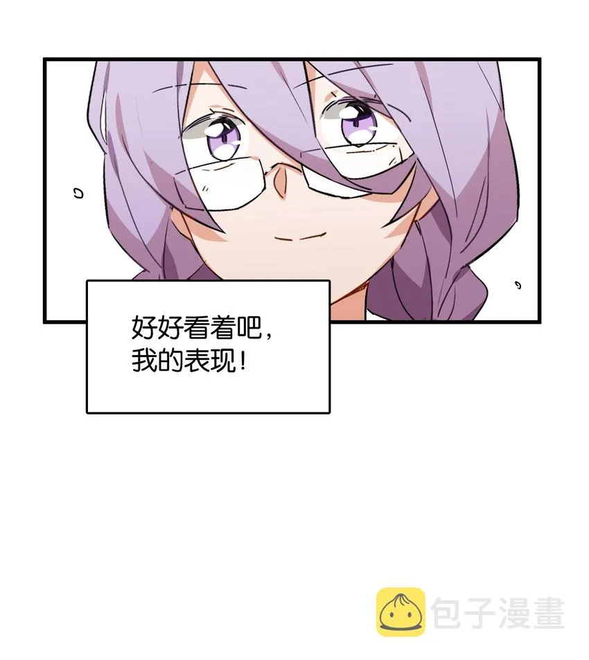 039 在我们心底的自己 第48页