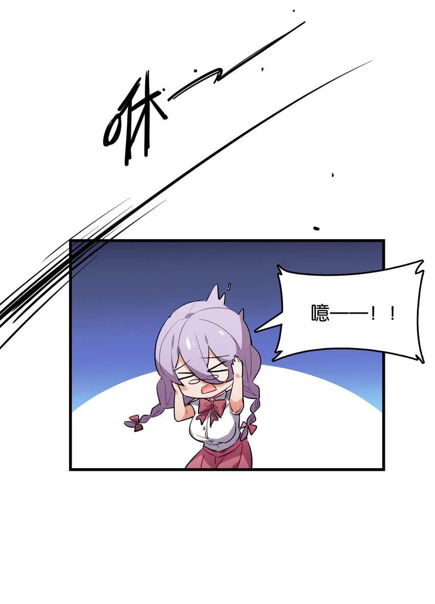 039 在我们心底的自己 第49页