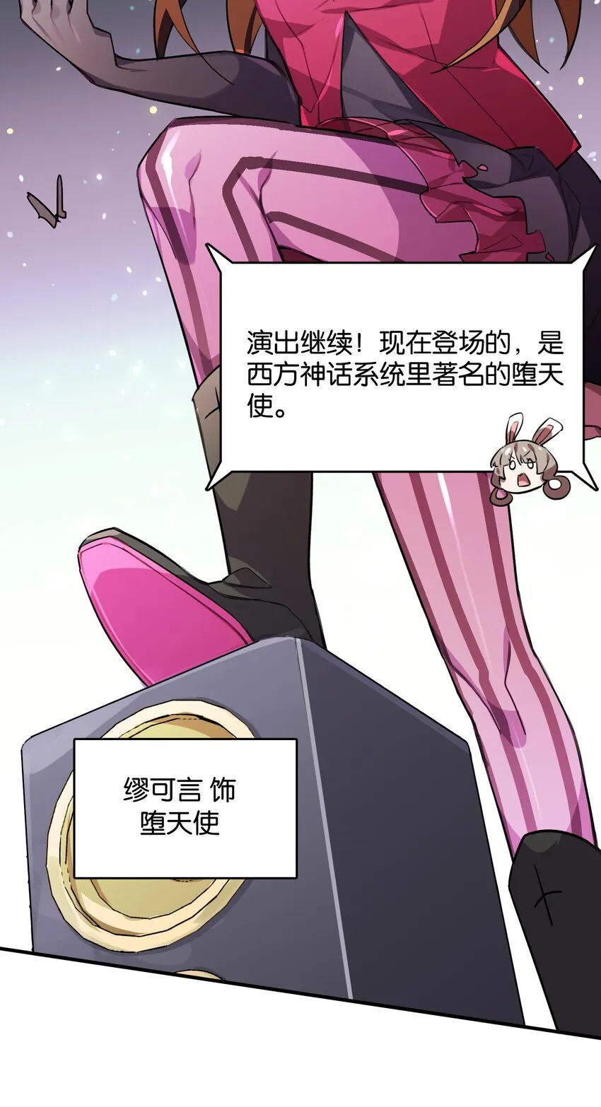 039 在我们心底的自己 第51页