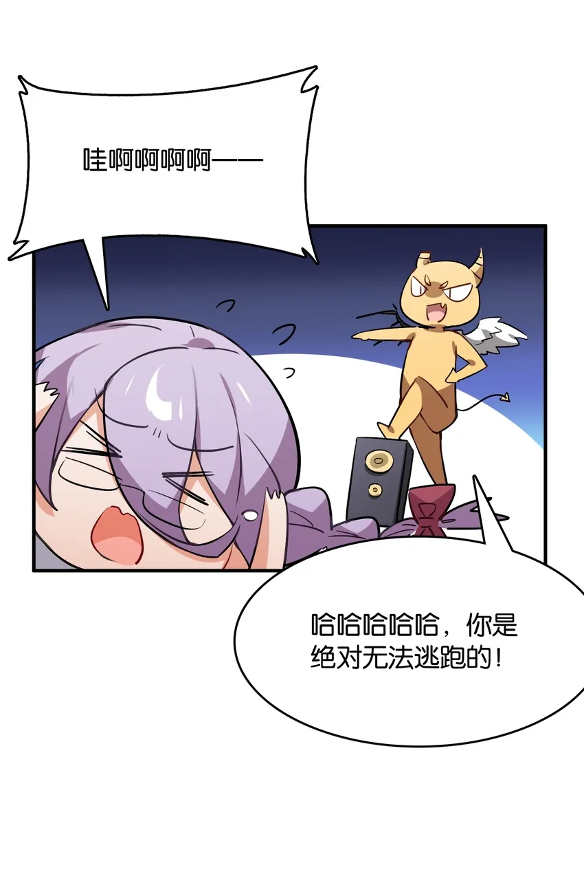 039 在我们心底的自己 第52页