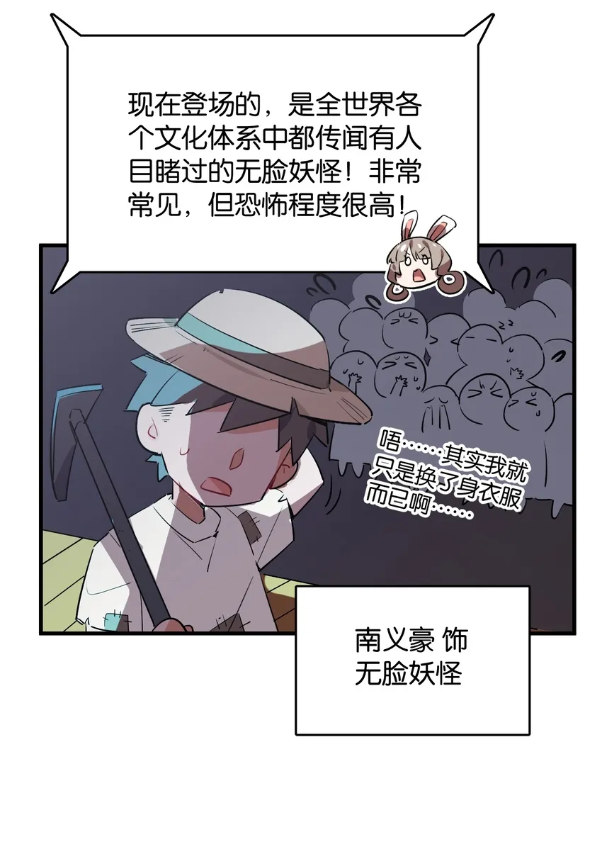 039 在我们心底的自己 第55页