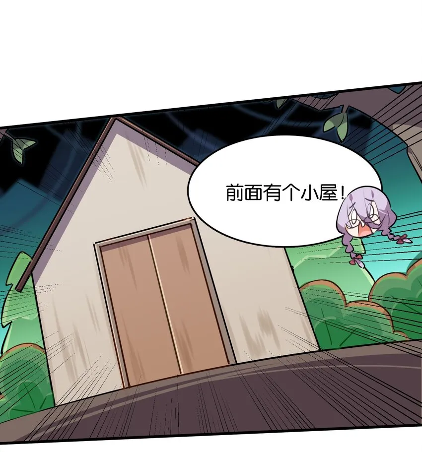 039 在我们心底的自己 第56页
