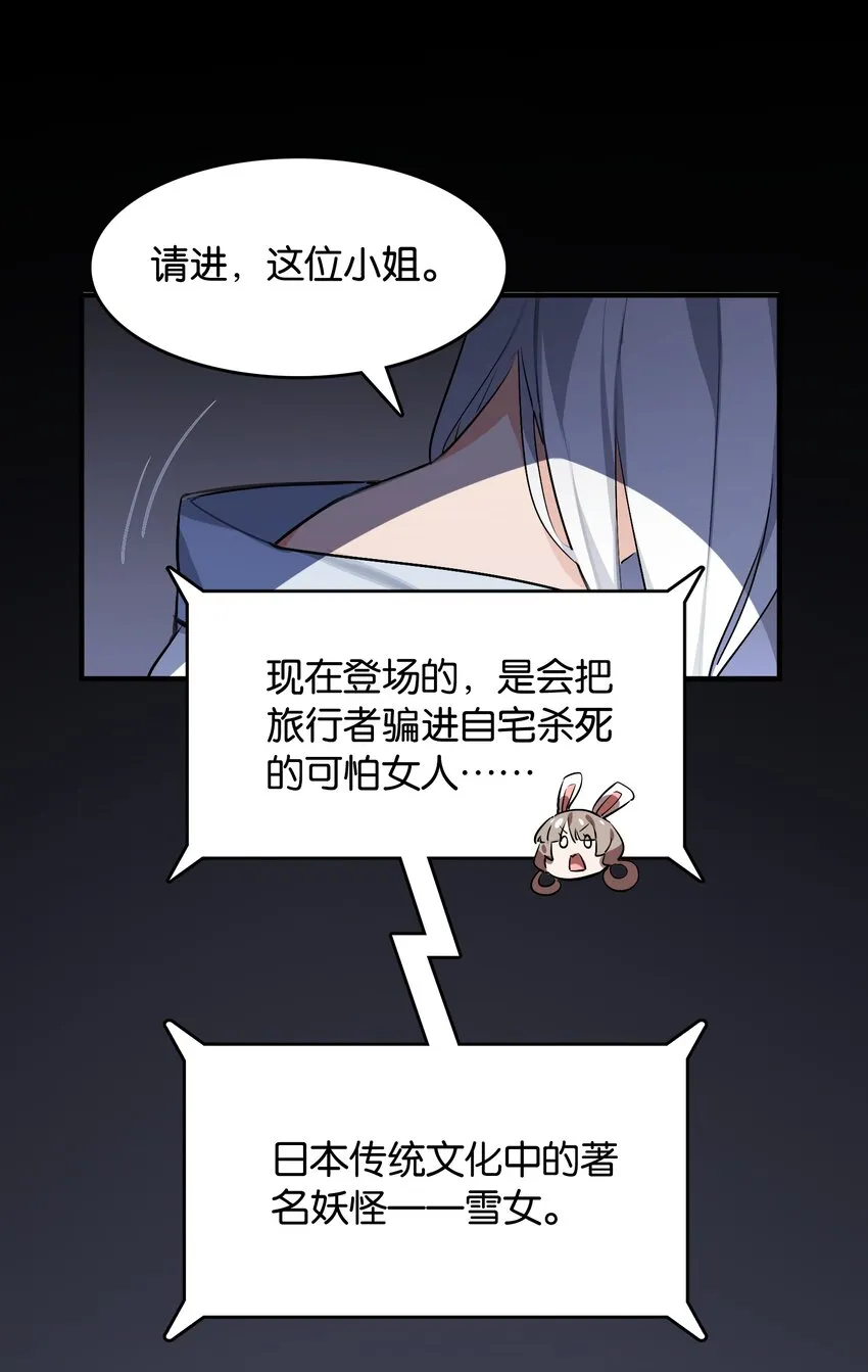 039 在我们心底的自己 第59页