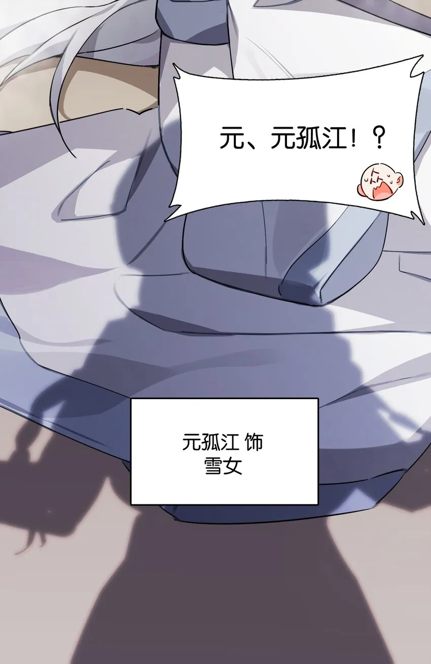 039 在我们心底的自己 第61页