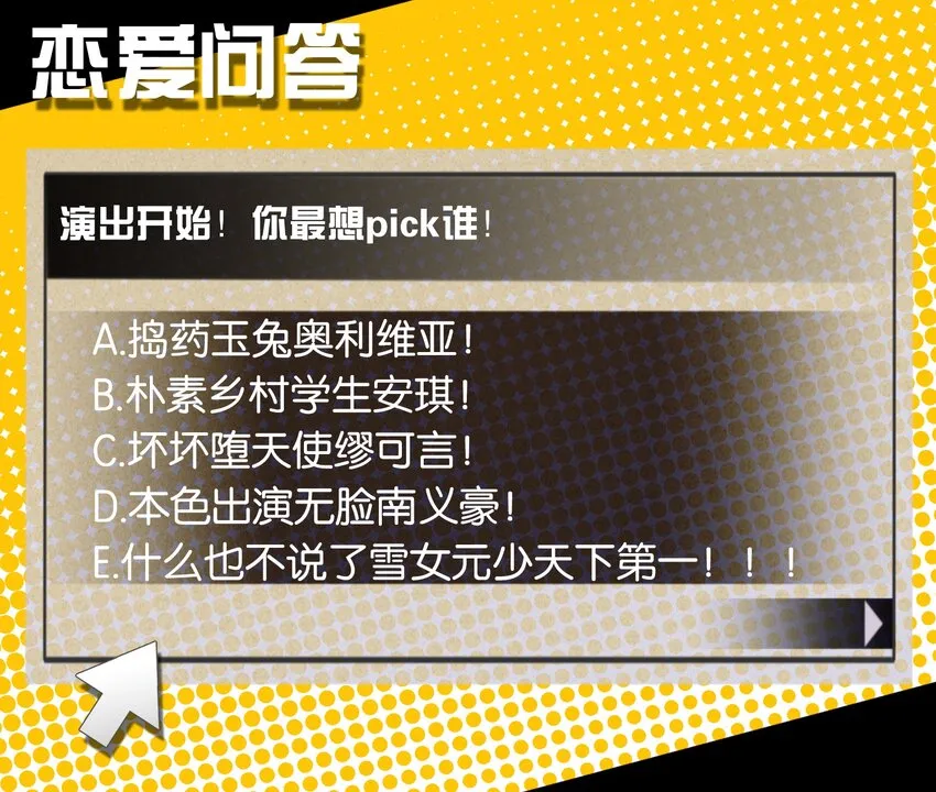 039 在我们心底的自己 第62页