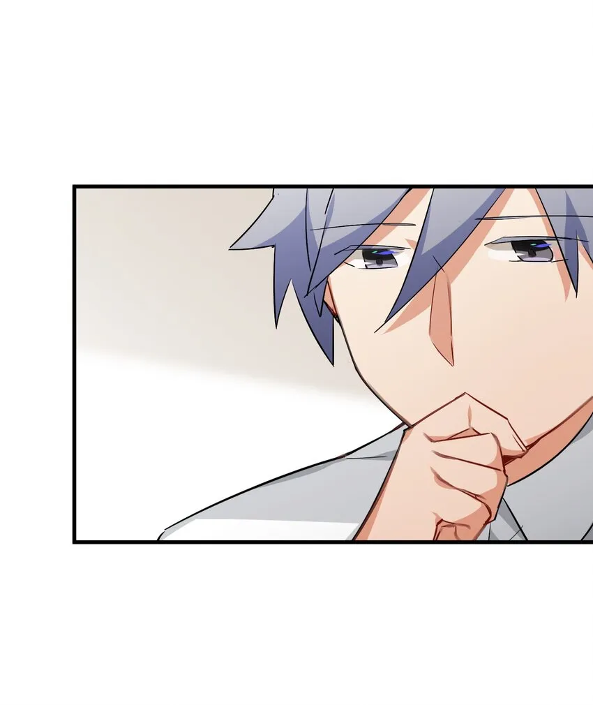 038 月光下的茧中少女 第15页