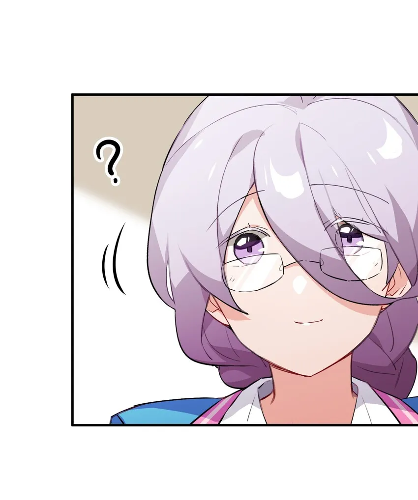 038 月光下的茧中少女 第21页