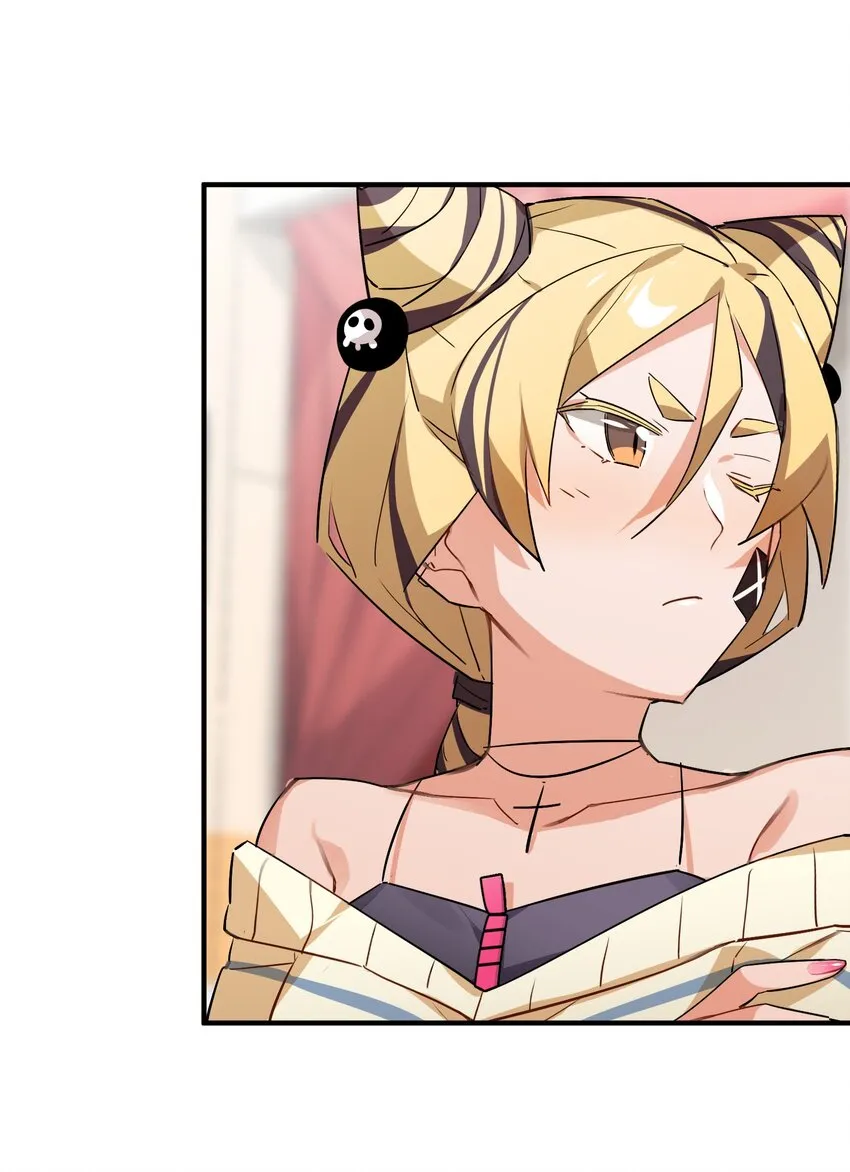 038 月光下的茧中少女 第23页