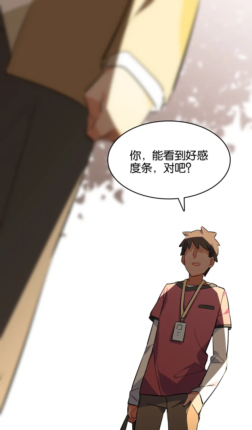 037 于暗影之中蠢蠢欲动 第1页