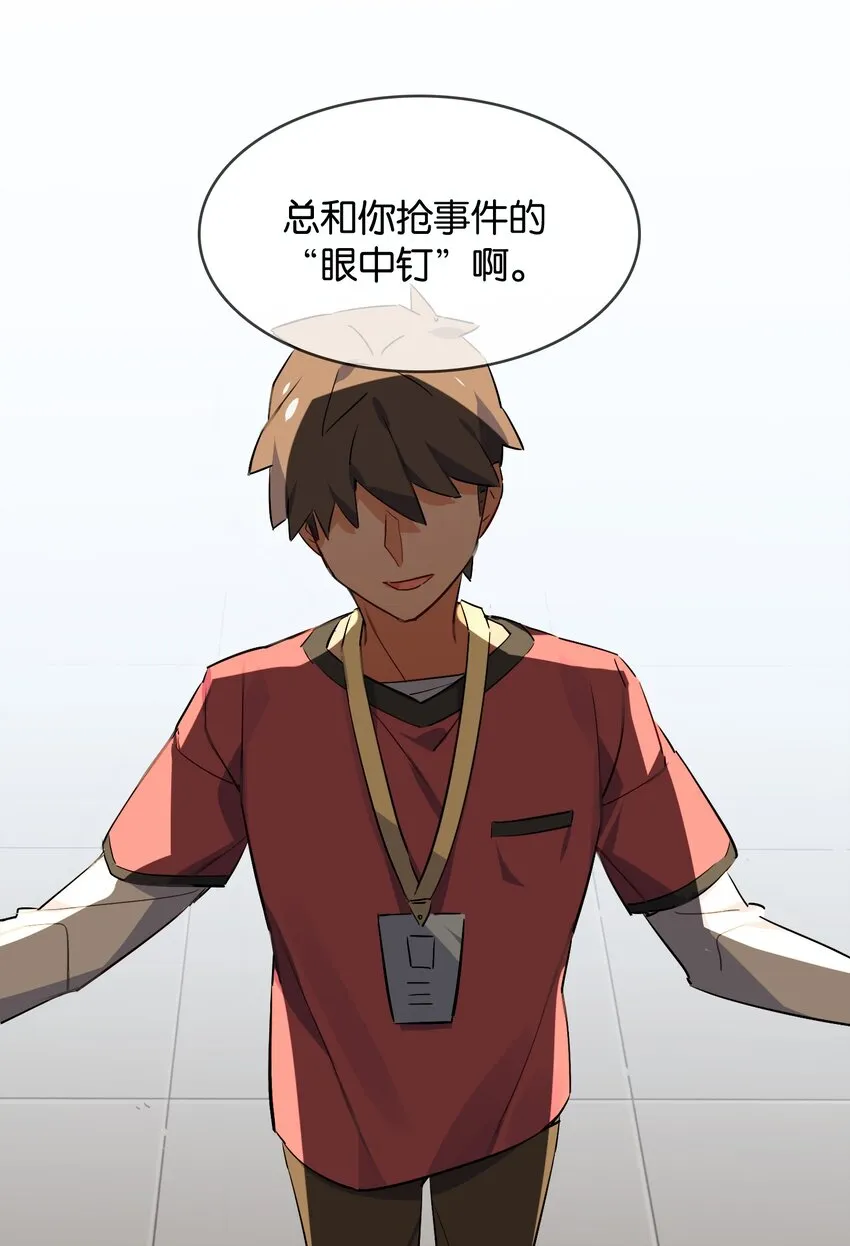 037 于暗影之中蠢蠢欲动 第7页