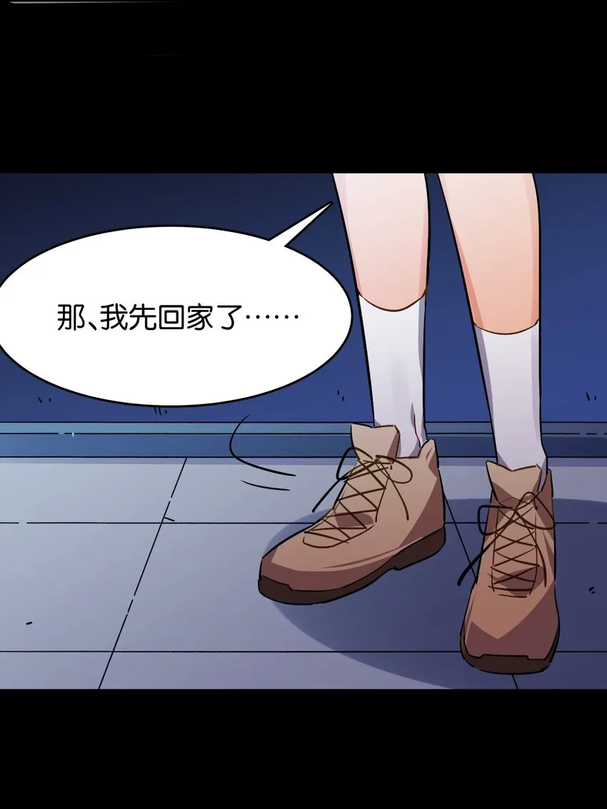 037 于暗影之中蠢蠢欲动 第48页