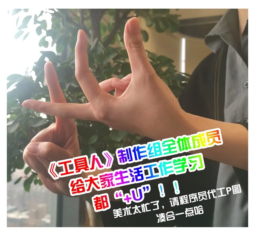 037 于暗影之中蠢蠢欲动 第61页