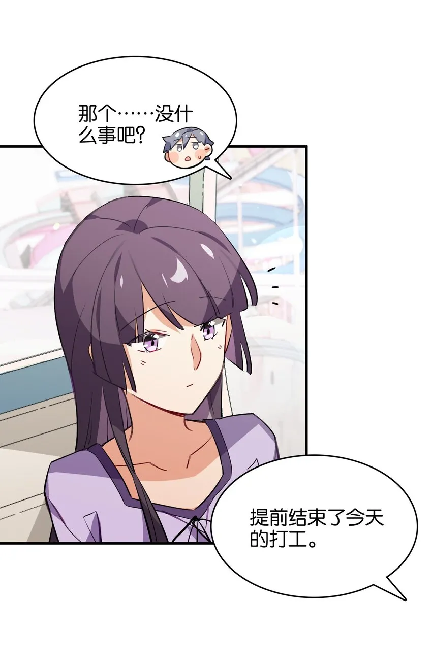 036 未能绽放的传说 第24页