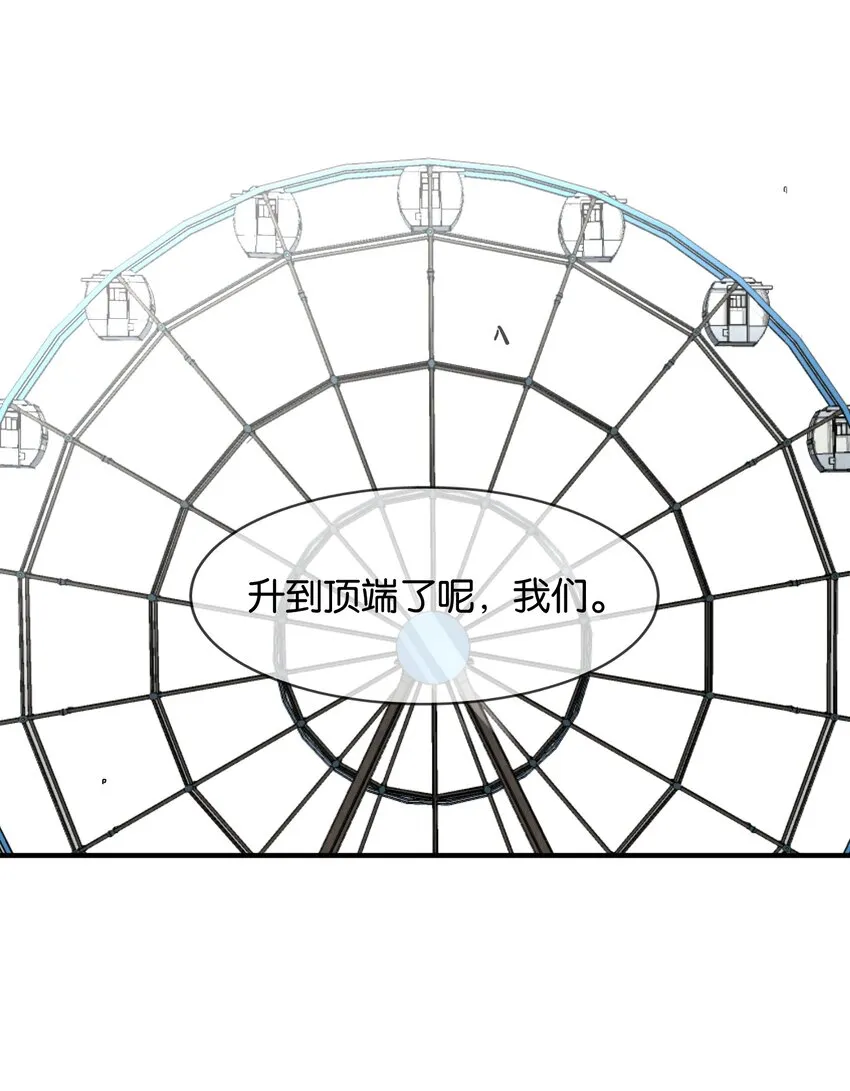 036 未能绽放的传说 第34页