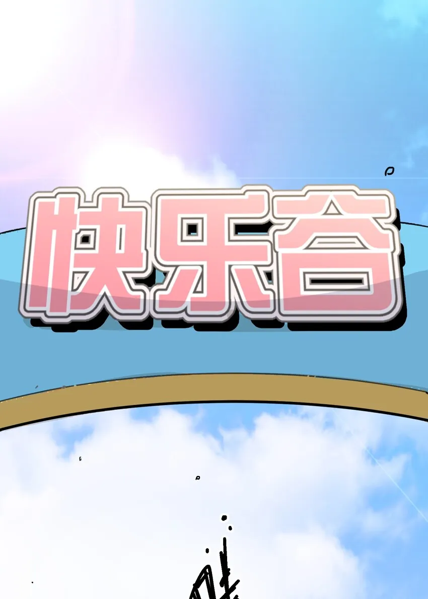 035 背向你迈出的一步 第1页