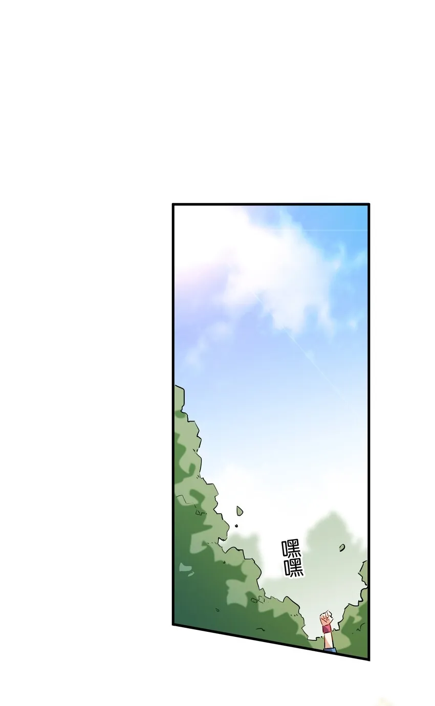 035 背向你迈出的一步 第4页