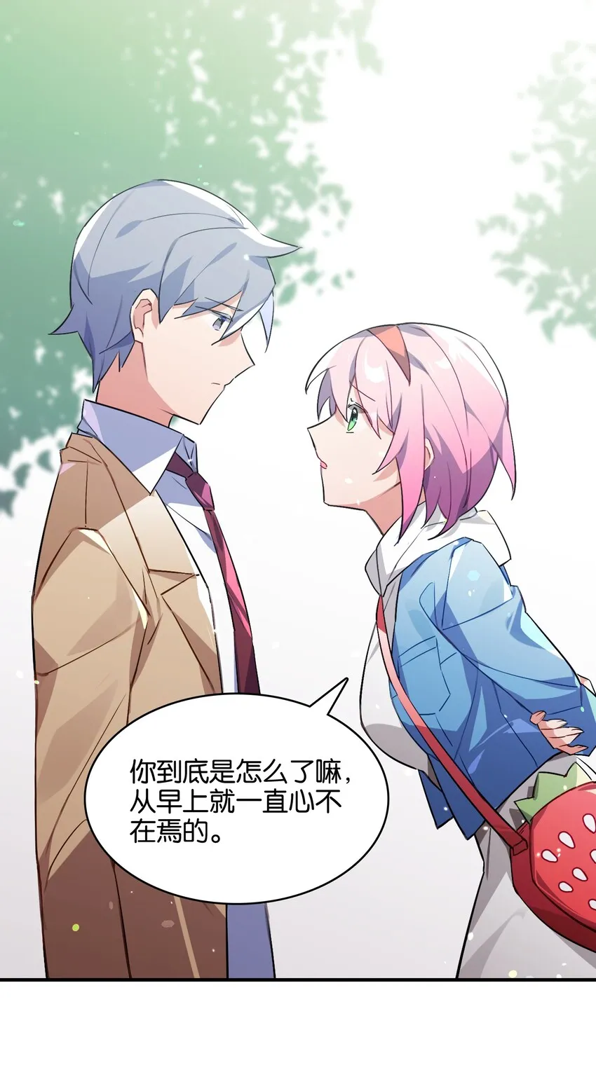 035 背向你迈出的一步 第9页