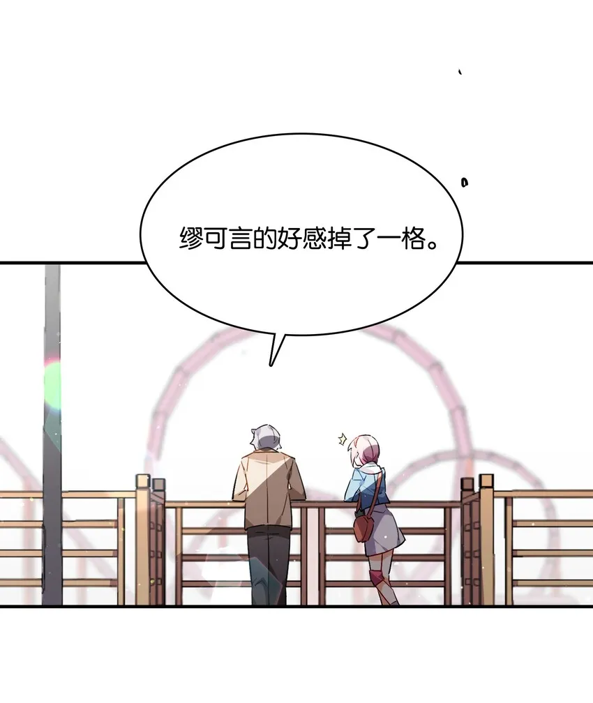 035 背向你迈出的一步 第15页