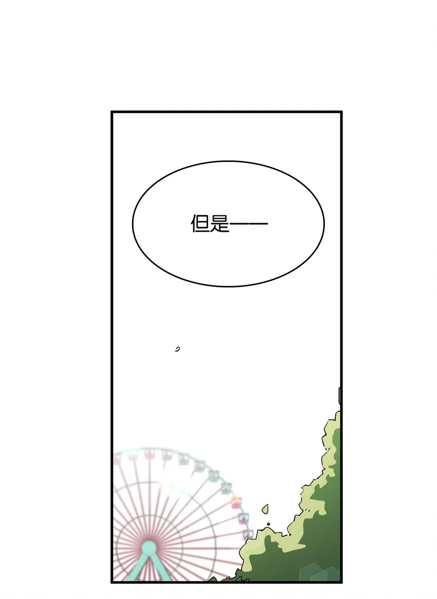 035 背向你迈出的一步 第26页
