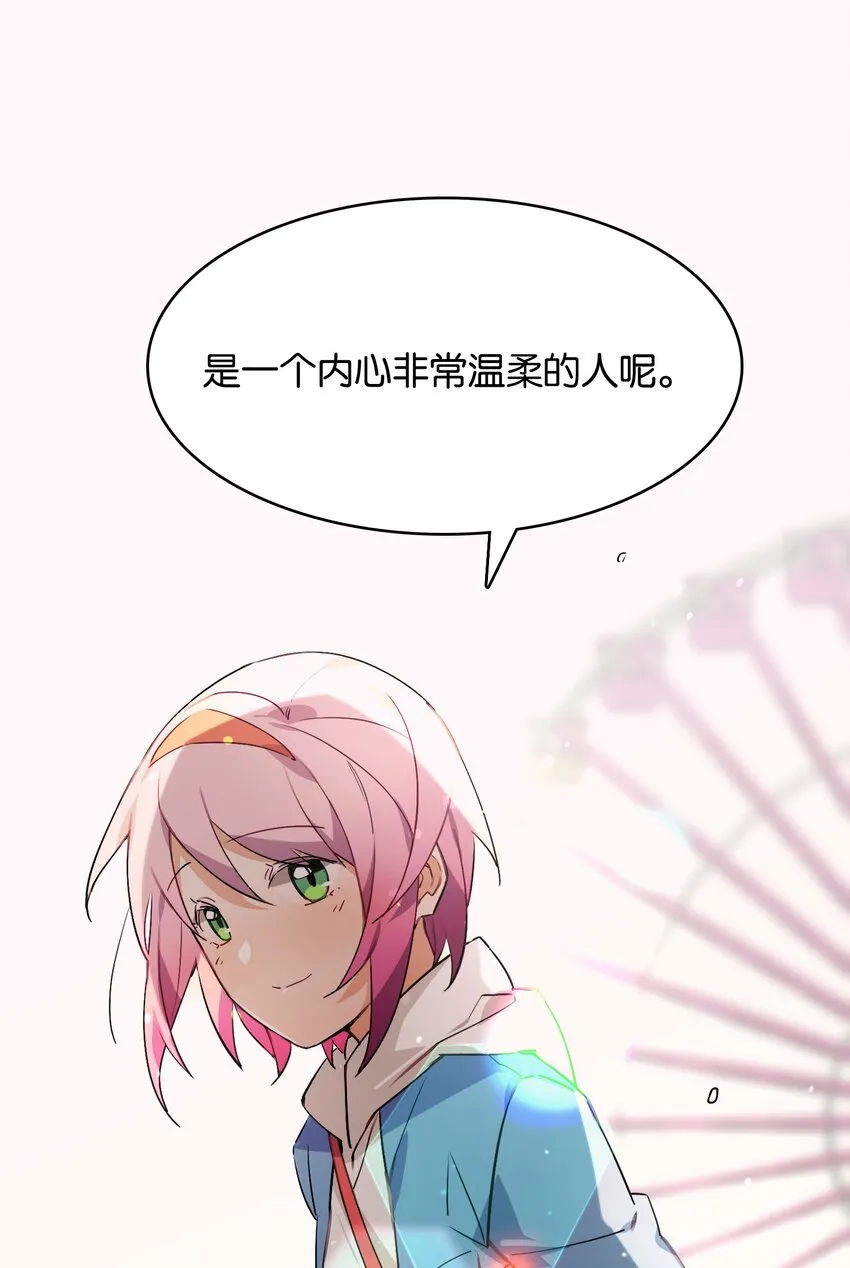 035 背向你迈出的一步 第28页