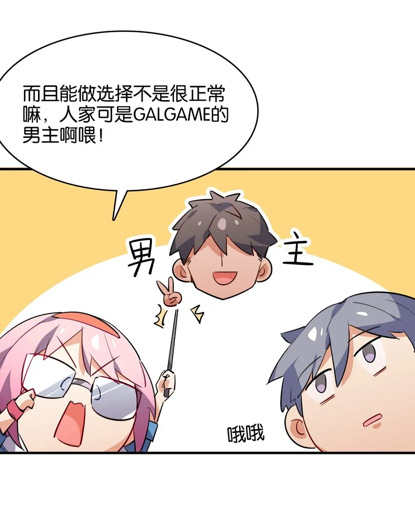 035 背向你迈出的一步 第30页