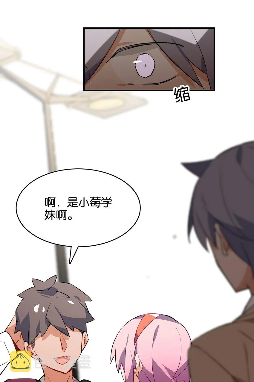 035 背向你迈出的一步 第36页