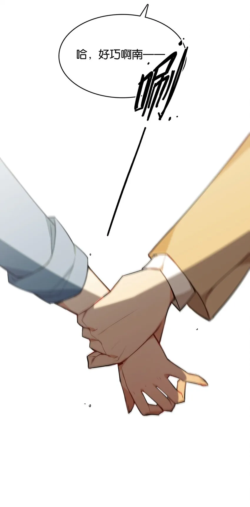 035 背向你迈出的一步 第39页