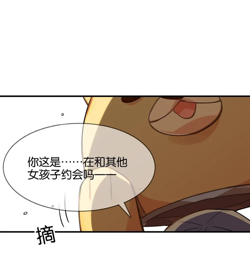 035 背向你迈出的一步 第46页