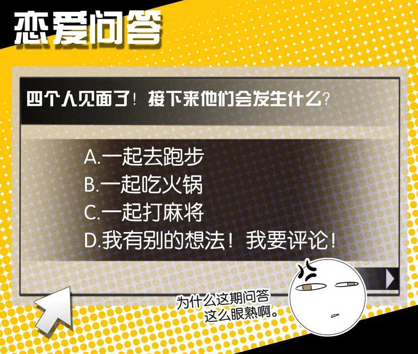 035 背向你迈出的一步 第49页