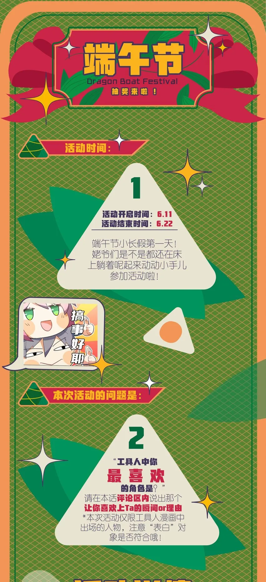 035 背向你迈出的一步 第51页