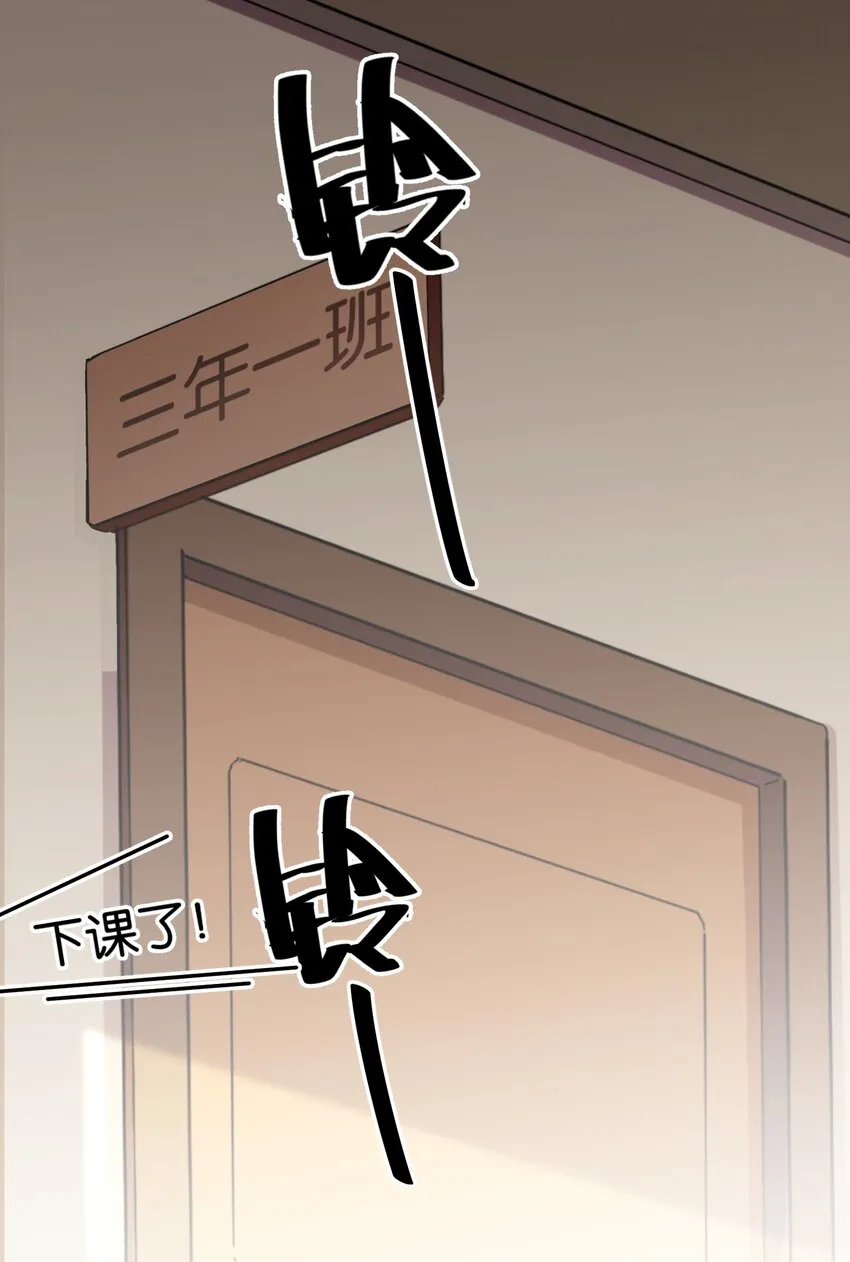 034 难以明辨的意图 第6页