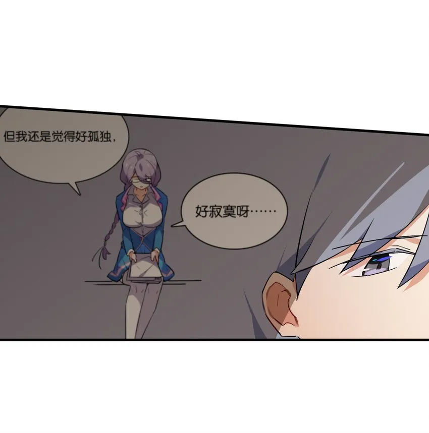 034 难以明辨的意图 第14页