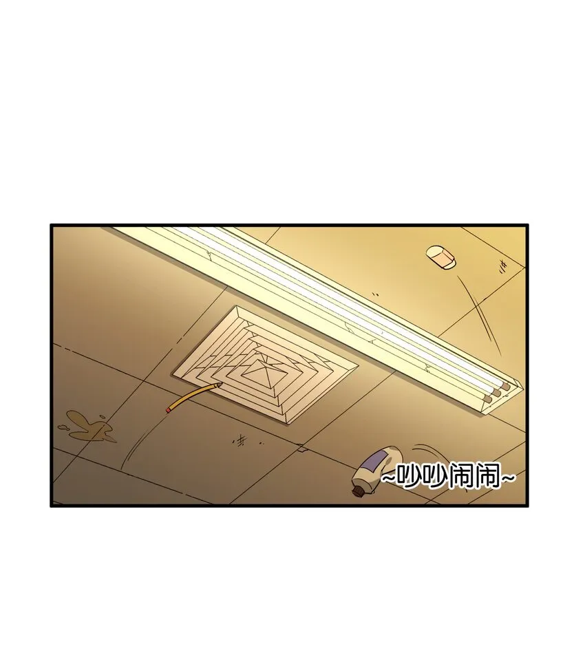 034 难以明辨的意图 第20页