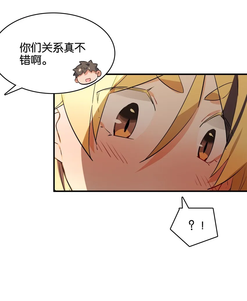 034 难以明辨的意图 第32页
