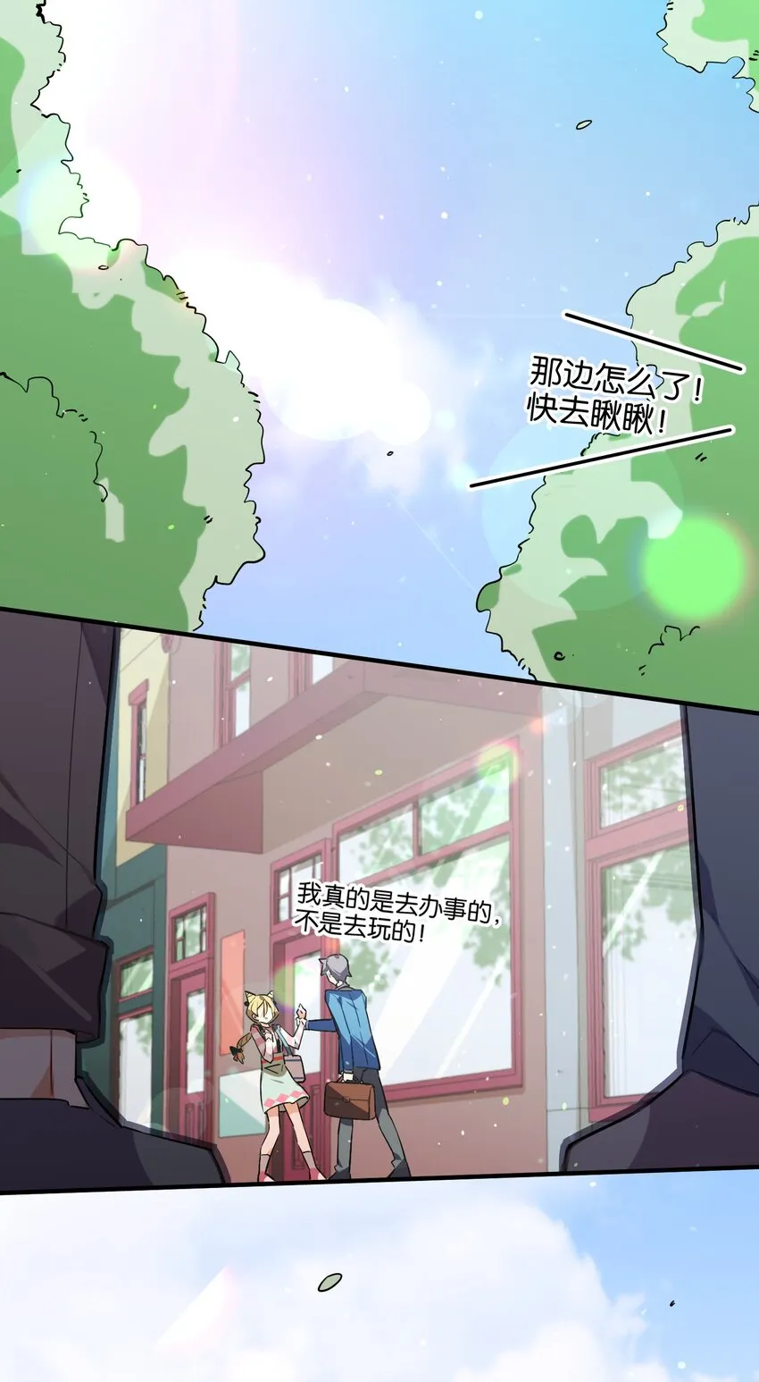 032 你是小老虎还是小猫咪 第1页