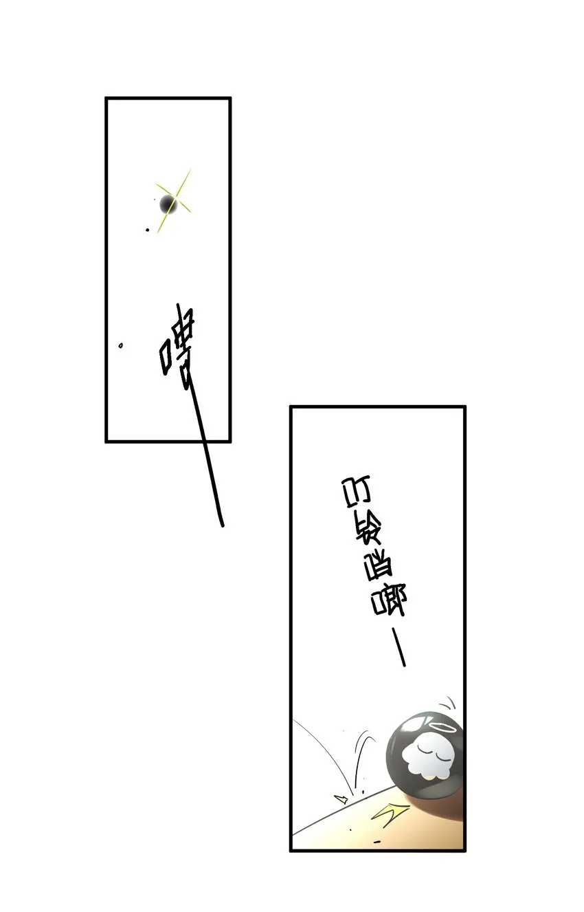 032 你是小老虎还是小猫咪 第8页