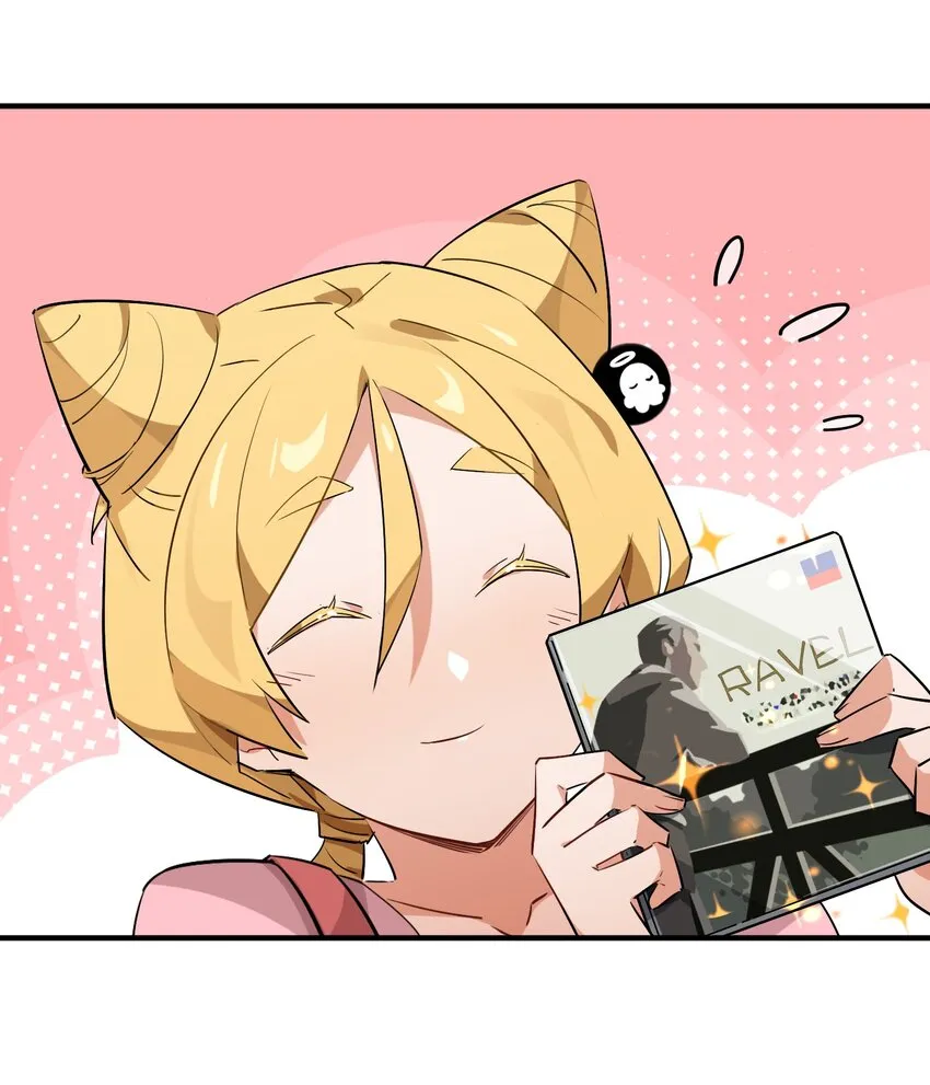 032 你是小老虎还是小猫咪 第29页