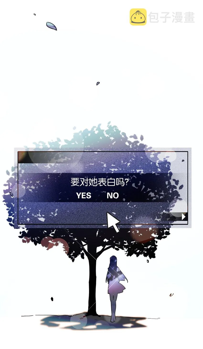 001 这里竟然是galgame的世界？！ 第1页