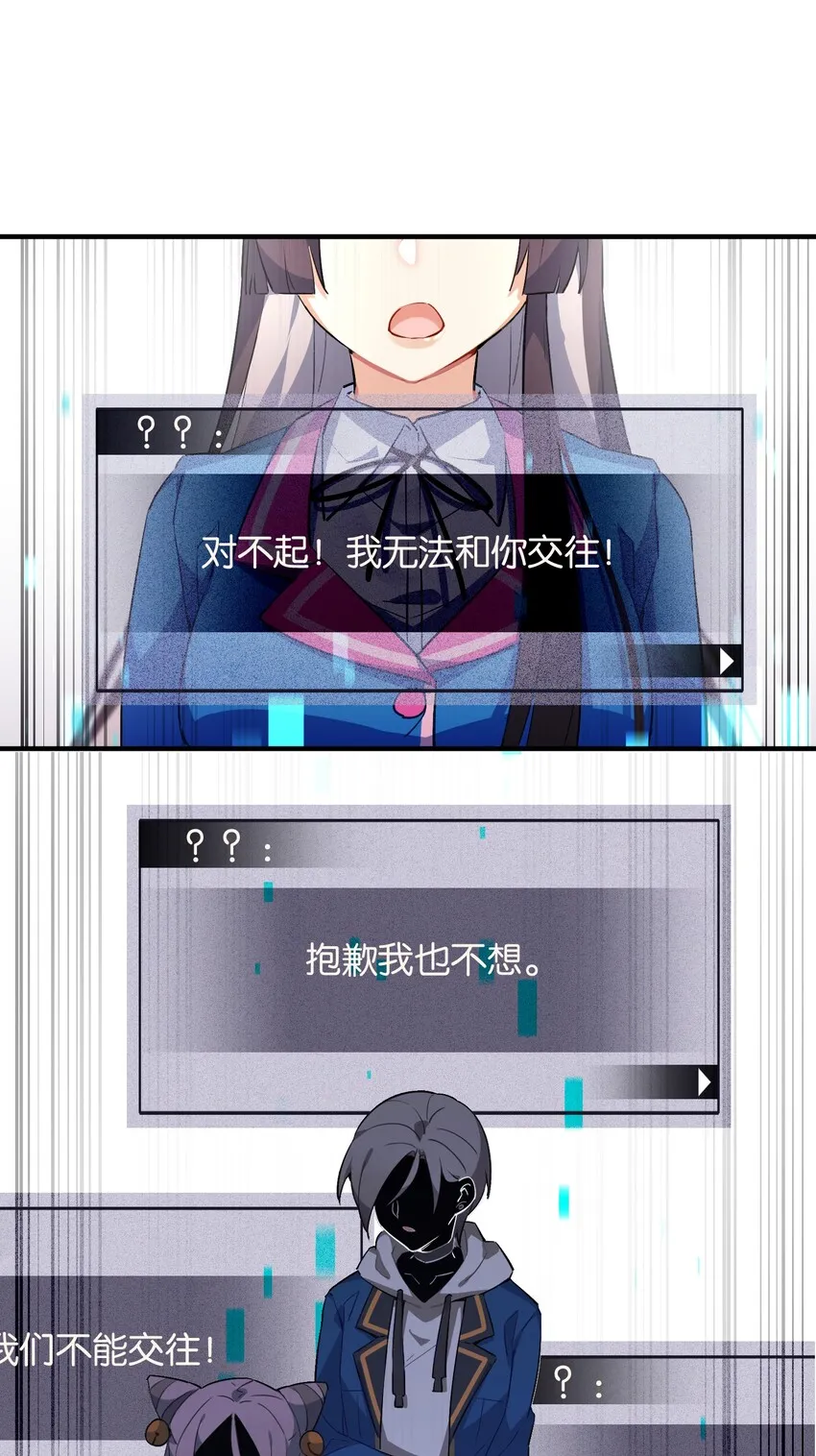 001 这里竟然是galgame的世界？！ 第4页