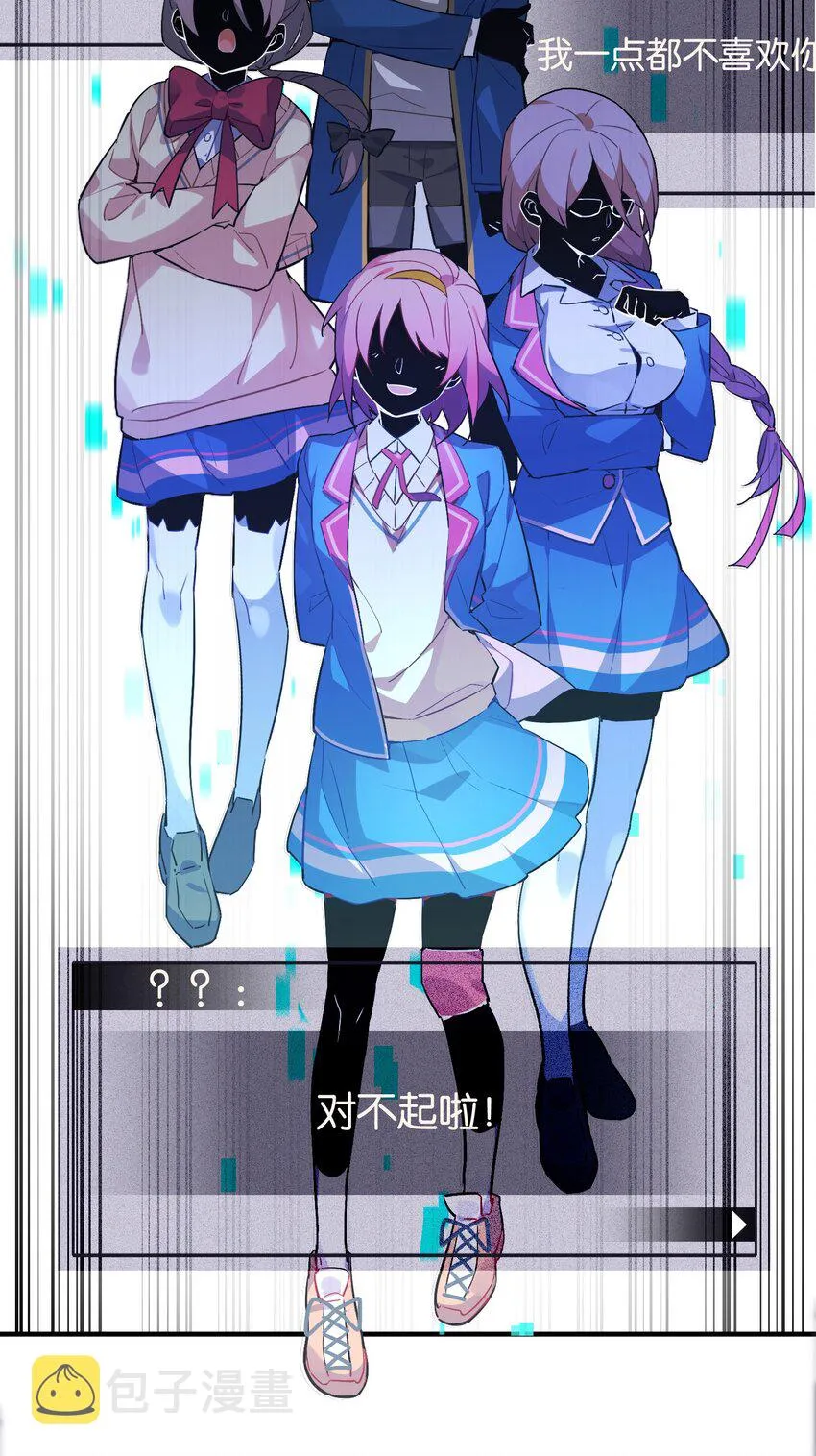 001 这里竟然是galgame的世界？！ 第5页