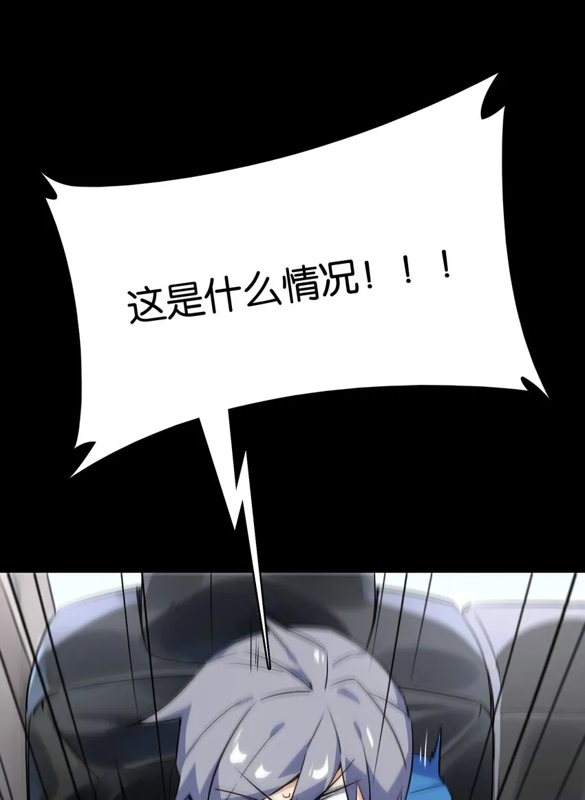 001 这里竟然是galgame的世界？！ 第7页