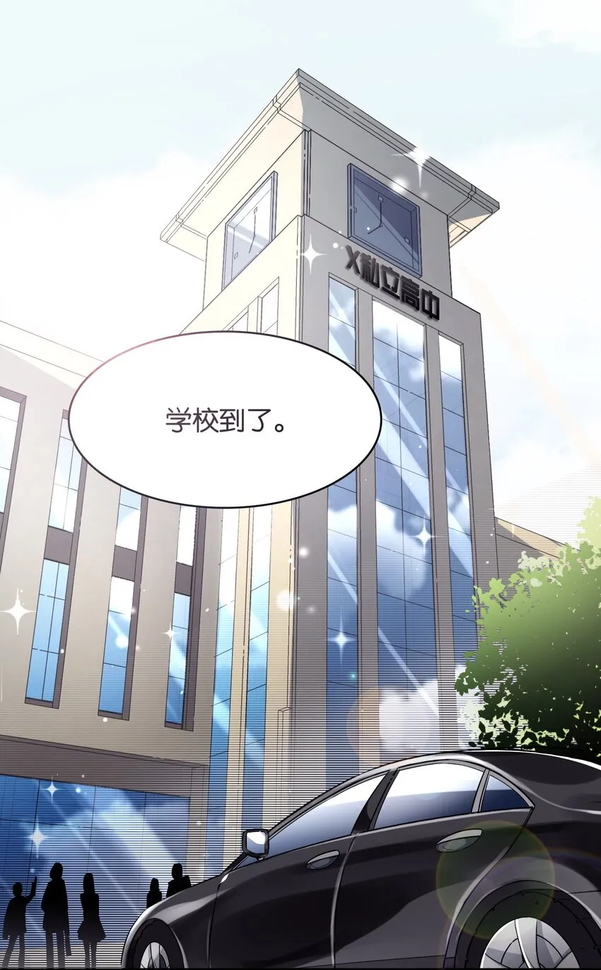 001 这里竟然是galgame的世界？！ 第10页