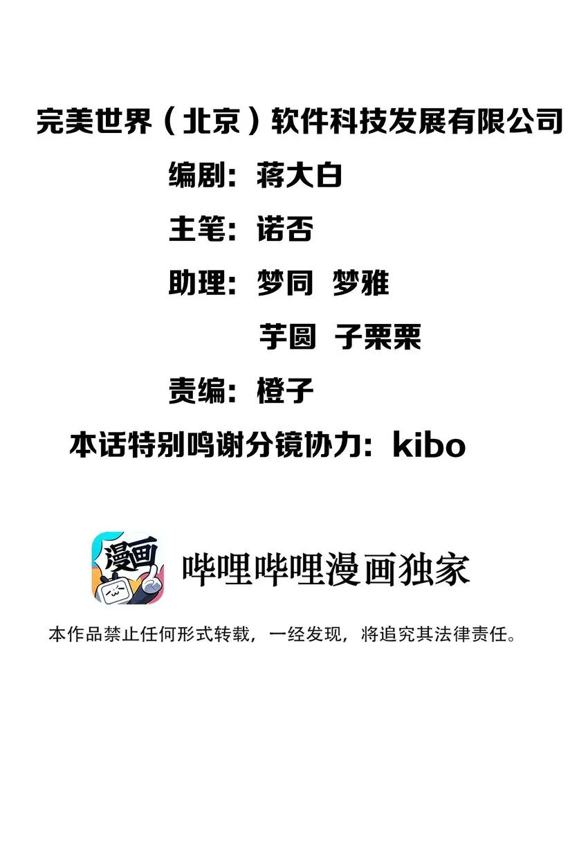 001 这里竟然是galgame的世界？！ 第12页