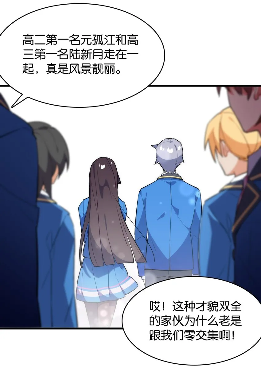 001 这里竟然是galgame的世界？！ 第17页
