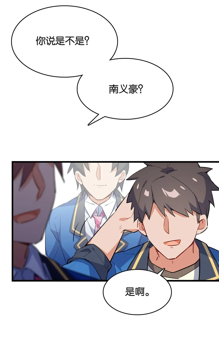 001 这里竟然是galgame的世界？！ 第18页
