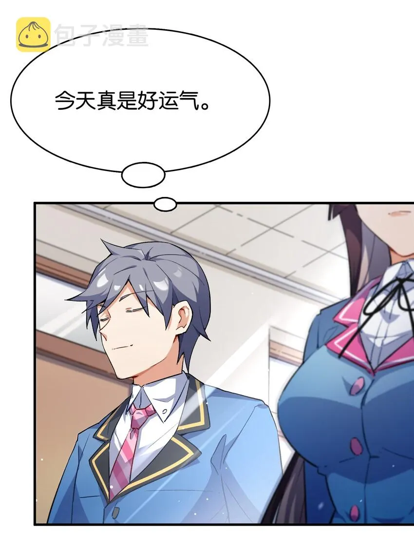 001 这里竟然是galgame的世界？！ 第20页