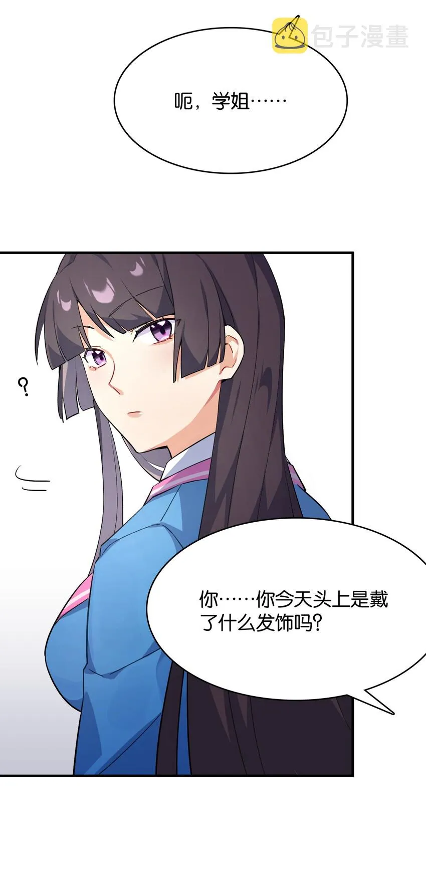 001 这里竟然是galgame的世界？！ 第27页