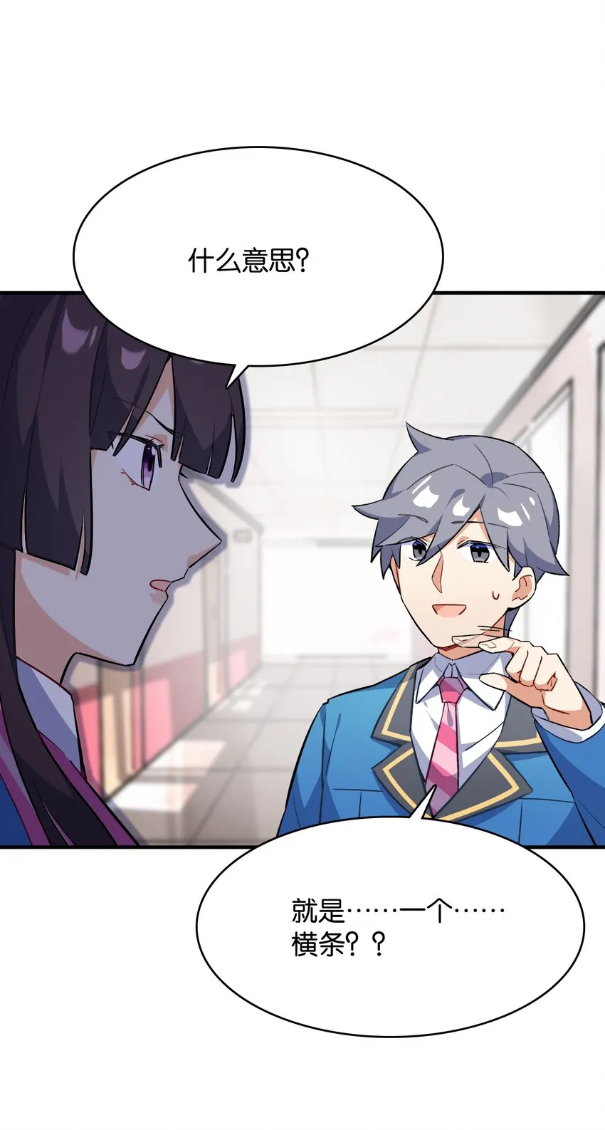 001 这里竟然是galgame的世界？！ 第28页